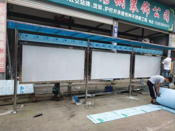 戶(hù)外宣傳欄